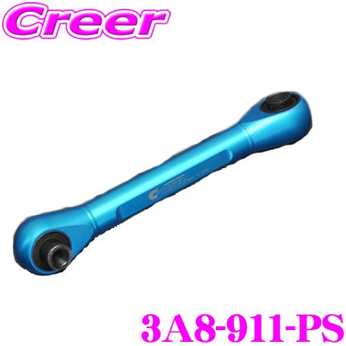 クスコ（CUSCO） 強化ピッチングストッパー 3A8-911-PS ホンダ JW5