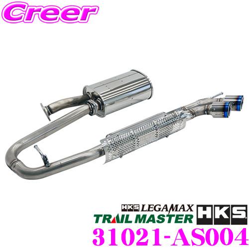 HKS（エッチケーエス） リーガマックストレイルマスター エキゾースト