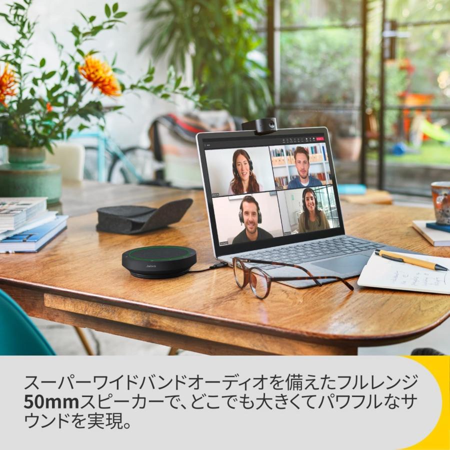 Jabra（ジャブラ） Jabra Speak2 55 スピーカーフォン 会議用マイク