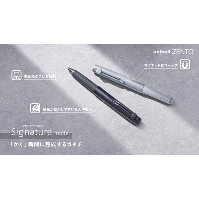 三菱鉛筆 ユニボール ゼント シグニチャーモデル 軸色:シルバー ボール