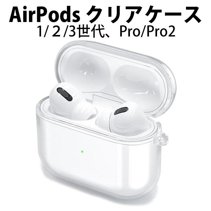 Apple AirPods 第一世代 エアポッズ Apple 純正 airpods 第一世代 本体