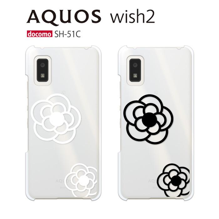 AQUOS wish wish2 ケース SH-51C スマホ カバー クリア イラスト 透明