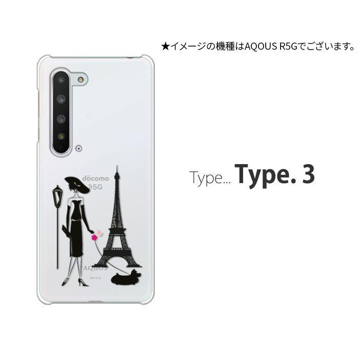 AQUOS wish wish2 ケース SH-51C スマホ カバー クリア イラスト 透明