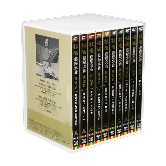 EMIミュージック・ジャパン 新品 桂枝雀 落語大全 第一期 DVD-BOX 全10