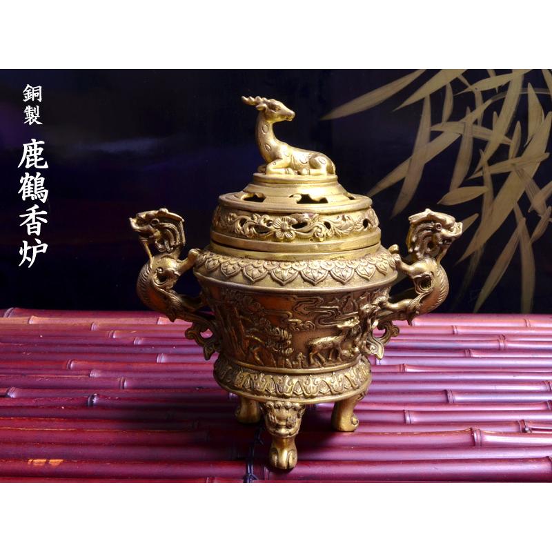 銅製 鹿鶴香炉 風水グッズ : 中国貿易公司ctcオンラインショップ