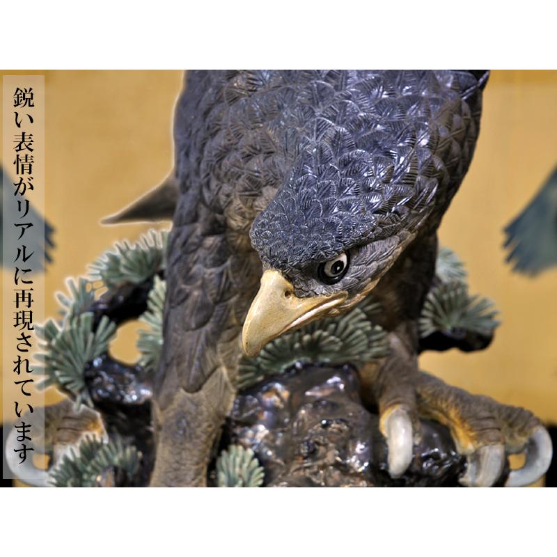 景徳鎮陶磁器 作家物 方月珍成型 松鷹像（傷有特価） : 中国貿易公司