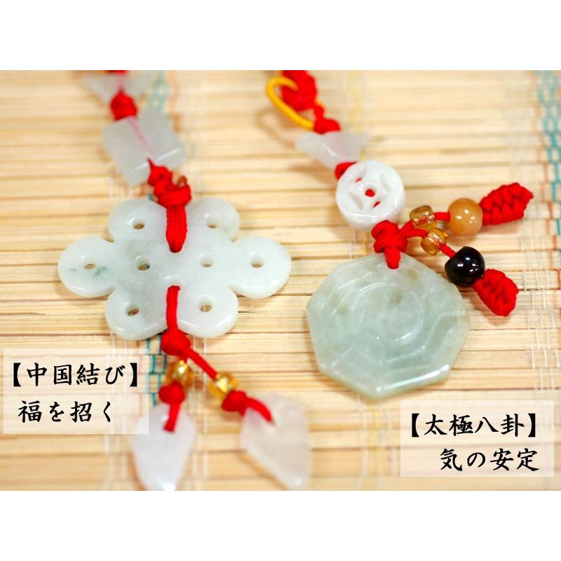 風水飾り 吉祥玉石飾り 1本 【ネコポス便：他の商品と同梱不可