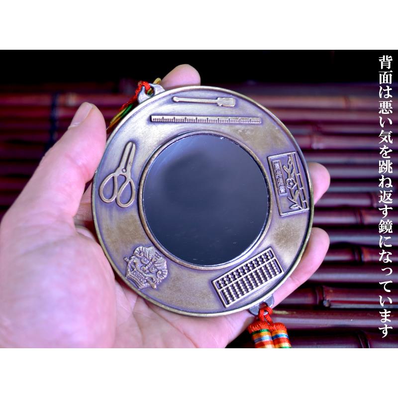 風水飾り 銅牌 太極八卦十二支鏡飾り 風水グッズ : 中国貿易公司ctc
