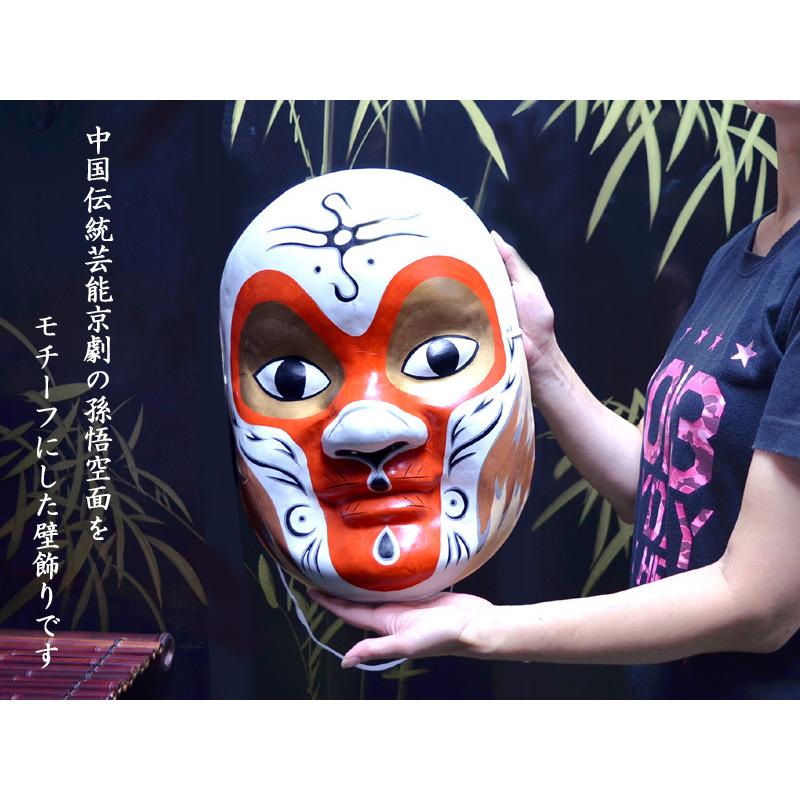 京劇面飾り（大）孫悟空 : 中国貿易公司ctcオンラインショップ - 通販