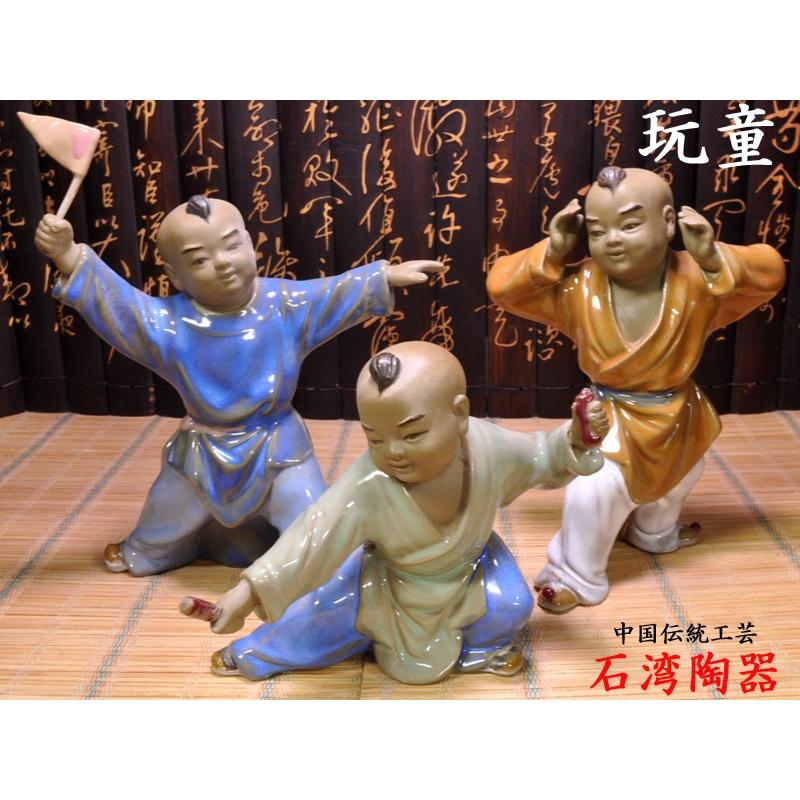 中国陶器 置物 石湾陶弥勒抱童子件 時代物 中国陶器 置物 石湾陶弥勒抱