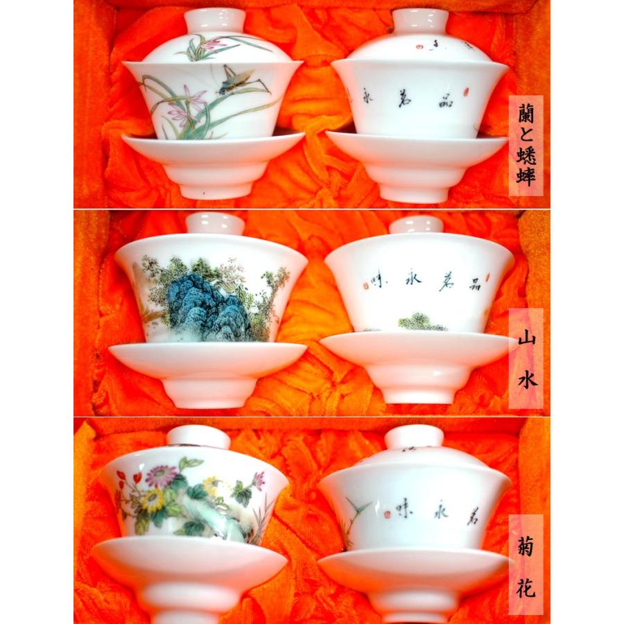 茶器セット 景徳鎮手書き蓋碗 : 中国貿易公司ctcオンラインショップ