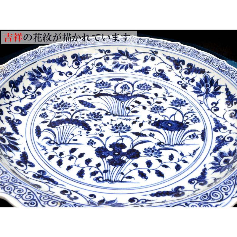 景徳鎮 青花手描大皿「吉祥花紋」 : 中国貿易公司ctcオンライン