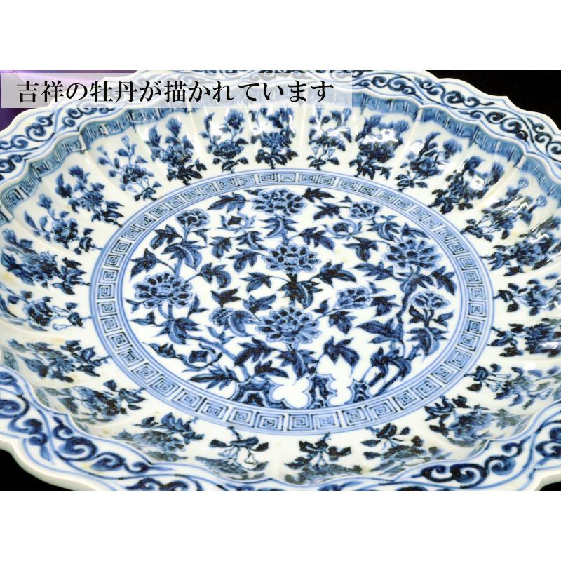 景徳鎮 青花手描大皿「牡丹紋」 : 中国貿易公司ctcオンラインショップ