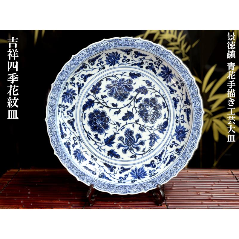 中国 青磁 蓮心模様花口大皿 大清乾隆年製銘 送料込み250802 中国 青磁