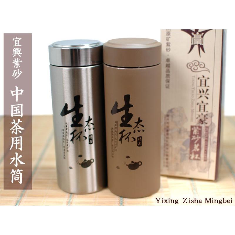 宜興紫砂 中国茶用水筒 : 中国貿易公司ctcオンラインショップ - 通販