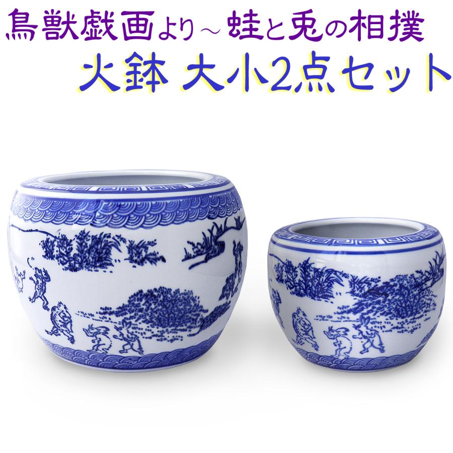 0586 火鉢 金魚鉢 陶器 入れ物 0586 火鉢 金魚鉢 陶器 入れ物