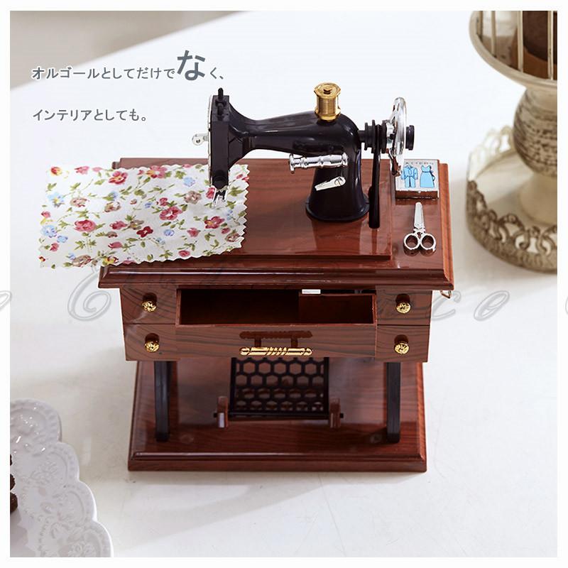 オルゴール 模型 北欧 ミシン 引き出し 置物 オブジェ プラスチック