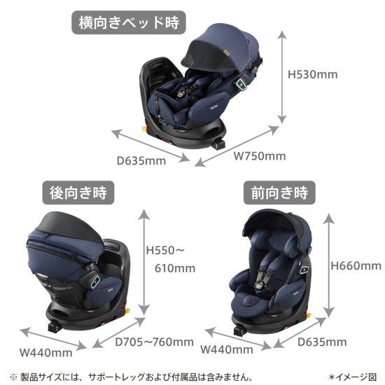 アップリカ（Aprica） フラディア グロウ ISOFIX セーフティープラス