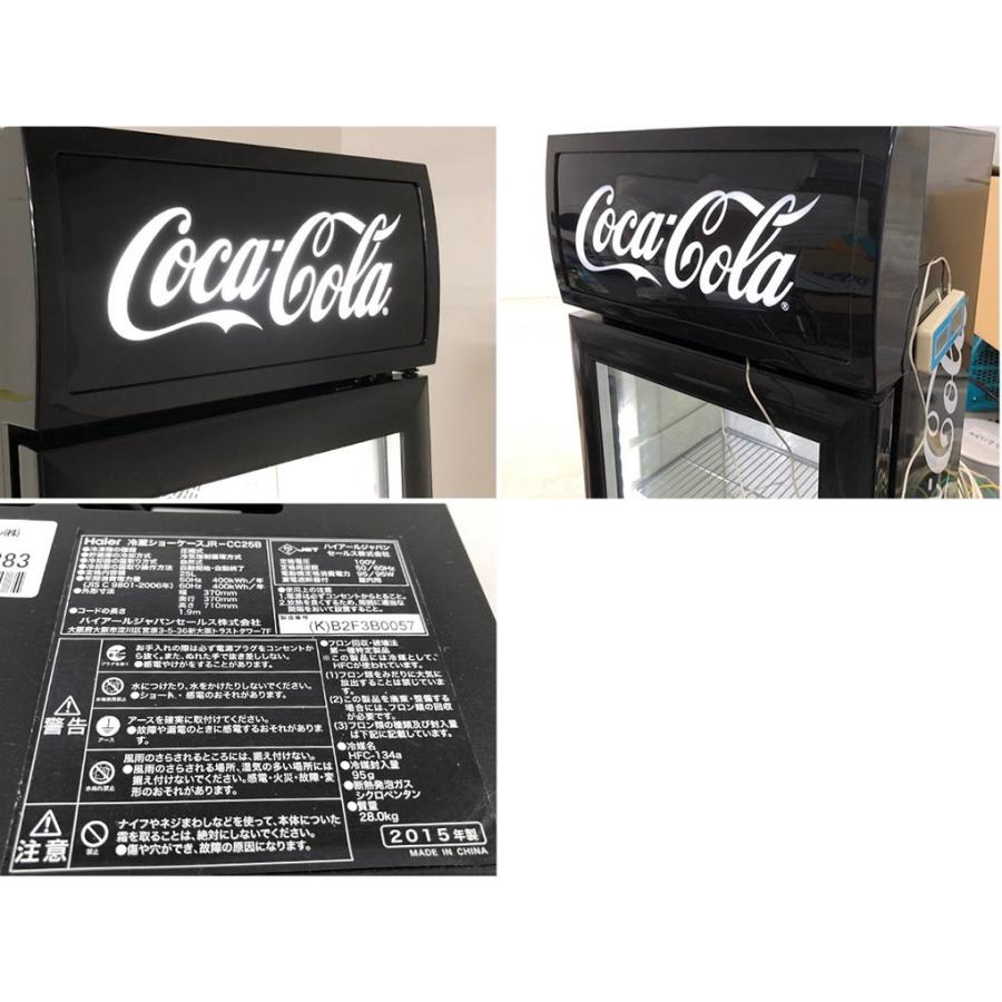 ハイアール 卓上冷蔵ショーケース/コカ・コーラモデル JR-CC25B/25L