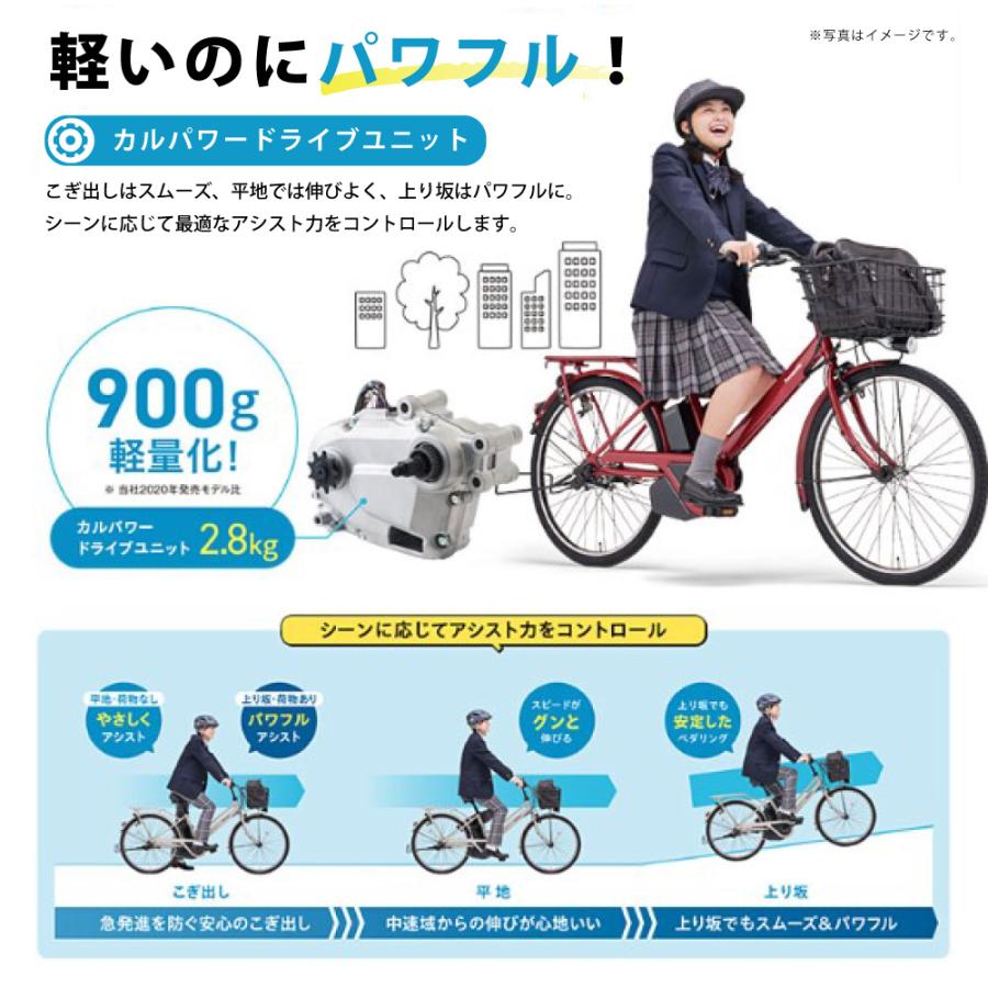 ViVi 電動アシスト自転車 Panasonic パナソニック 2025年 ビビ・MX BE