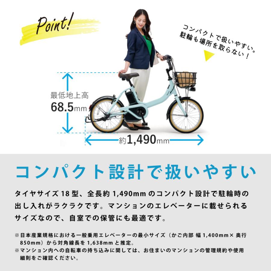 ViVi 電動アシスト自転車 Panasonic パナソニック 2025年 ビビ・S・18