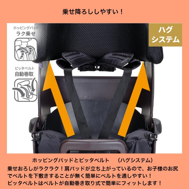 OGK技研（オージーケーギケン） 自転車 チャイルドシート 新基準対応