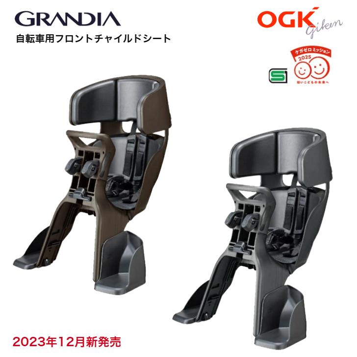 OGK技研（オージーケーギケン） OGK オージーケー 自転車