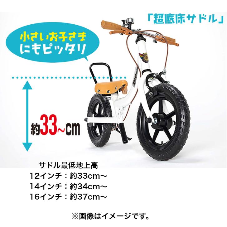 TOP ケッターサイクル3 子ども用自転車 14インチ ピープル People 3歳