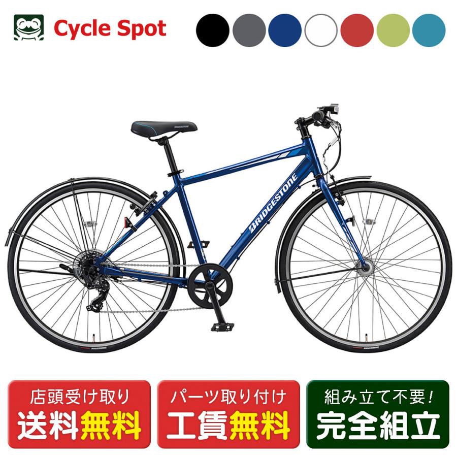 BRIDGESTONE（ブリヂストン） クロスバイク スポーツ自転車 TB1 27