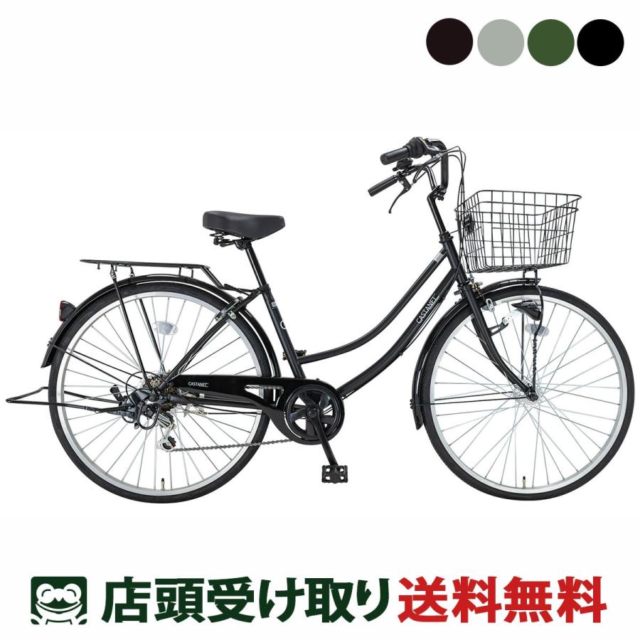 CANVAS（OGK Kabuto） ママチャリ シティ 自転車 サイクルスポット