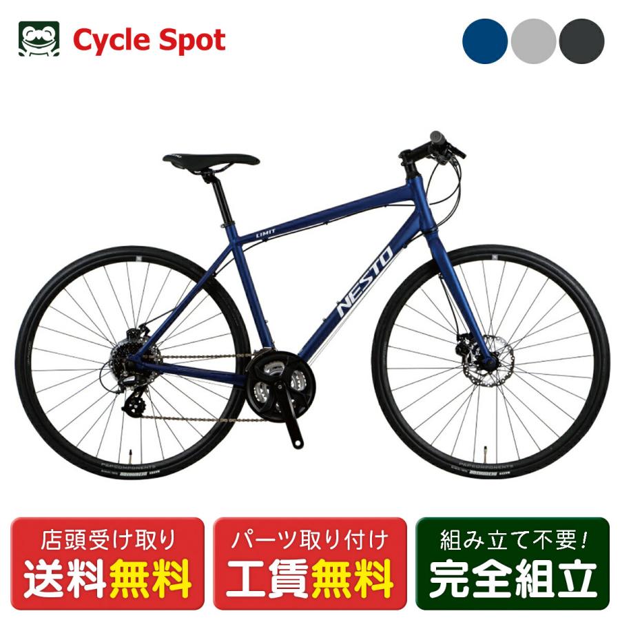 NESTO（ネスト） NESTO LIMIT 2 DISC リミット 2 ディスク クロス