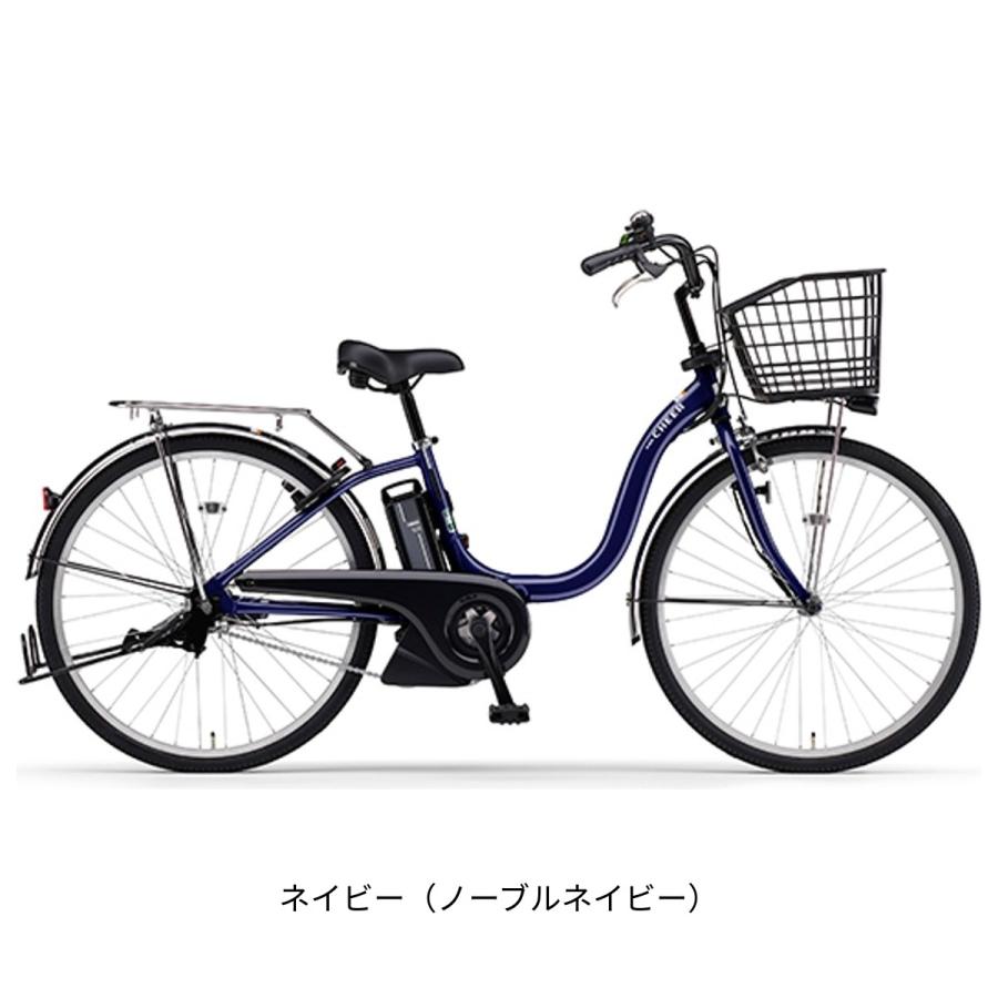 YAMAHA（ヤマハ） 店頭受取限定 電動自転車 PAS Cheer26 パス チア26