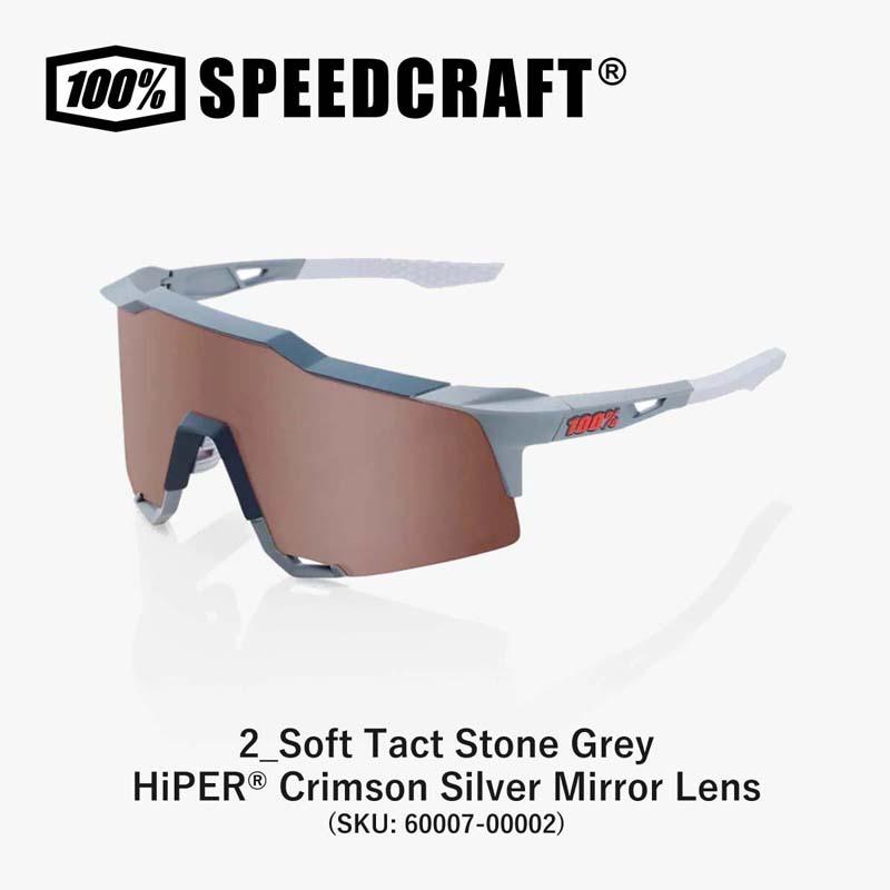 ☆31580円〜最安値挑戦中100% SPEEDCRAFT 60007 ワンハンドレッド