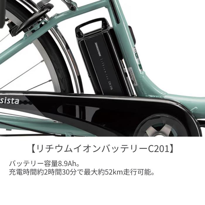 BRIDGESTONE（ブリヂストン） 子供乗せ自転車 24インチ ヘッドレスト付