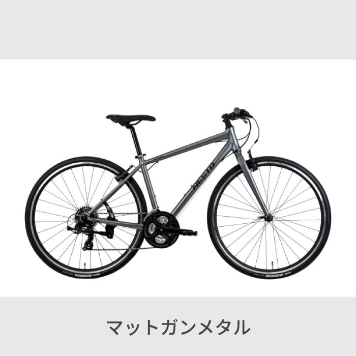 クロスバイク スポーツ自転車 VACANZE 1 500mm NESTO 通勤 通学