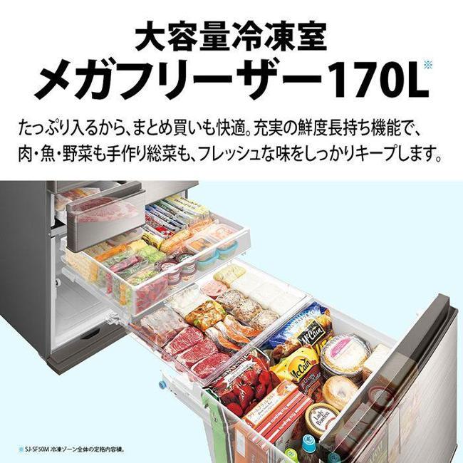 運搬取付無料！ジュエルシルバー・SHARP純正冷蔵庫！ 完動品＆美品