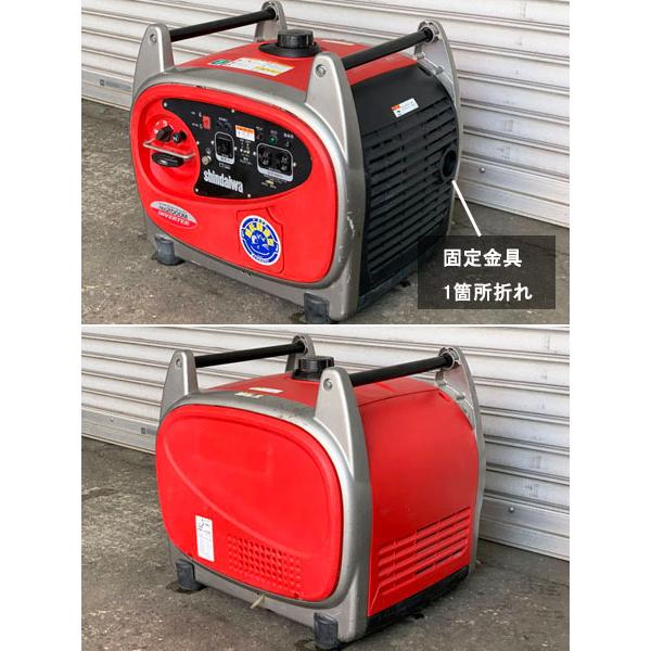 新ダイワ iEG2000 ガソリンエンジン発電機