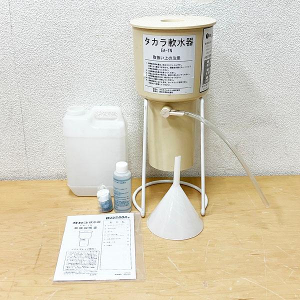 タカラベルモント 加圧過熱ヘアスチーマー ナノプレッソEX nanopresso