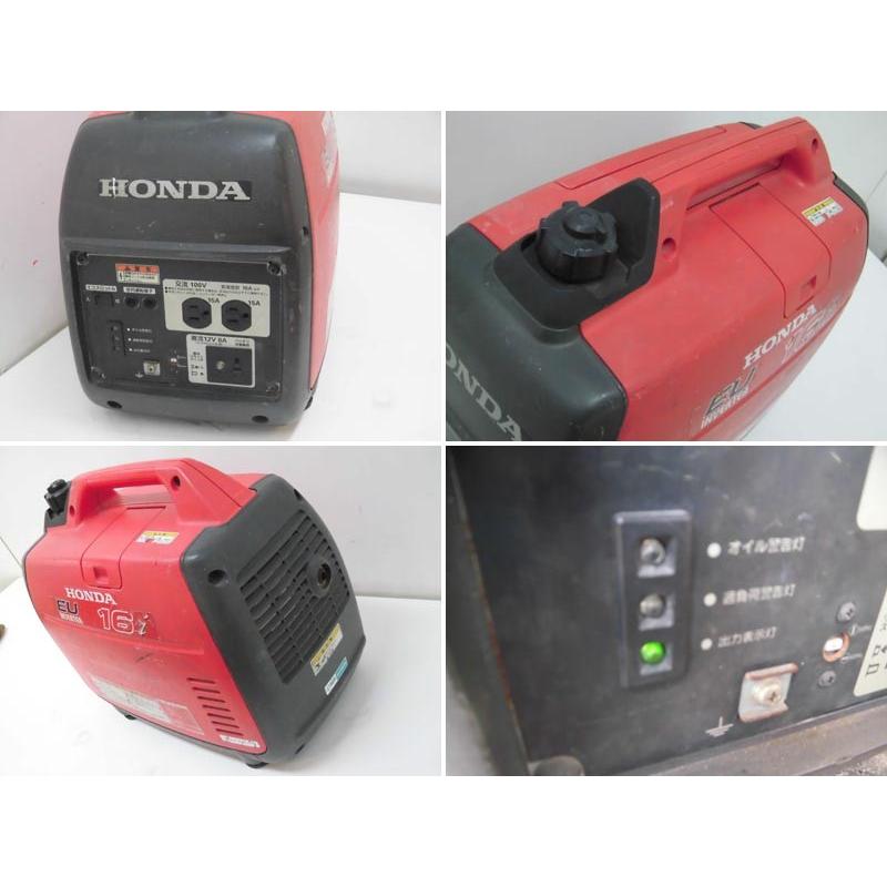 ホンダ（HONDA） 中古 ホンダ発電機 インバーター発電機 EU16i
