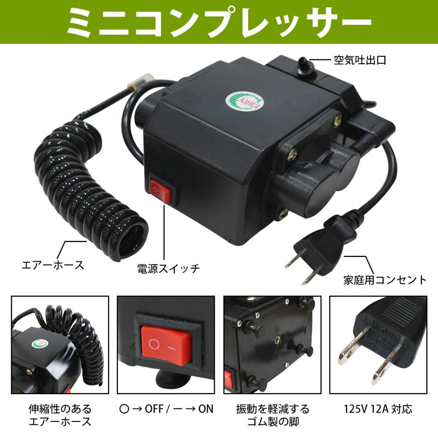 口径 0.3mm』エアブラシ コンプレッサー セット ダブルアクション 塗装