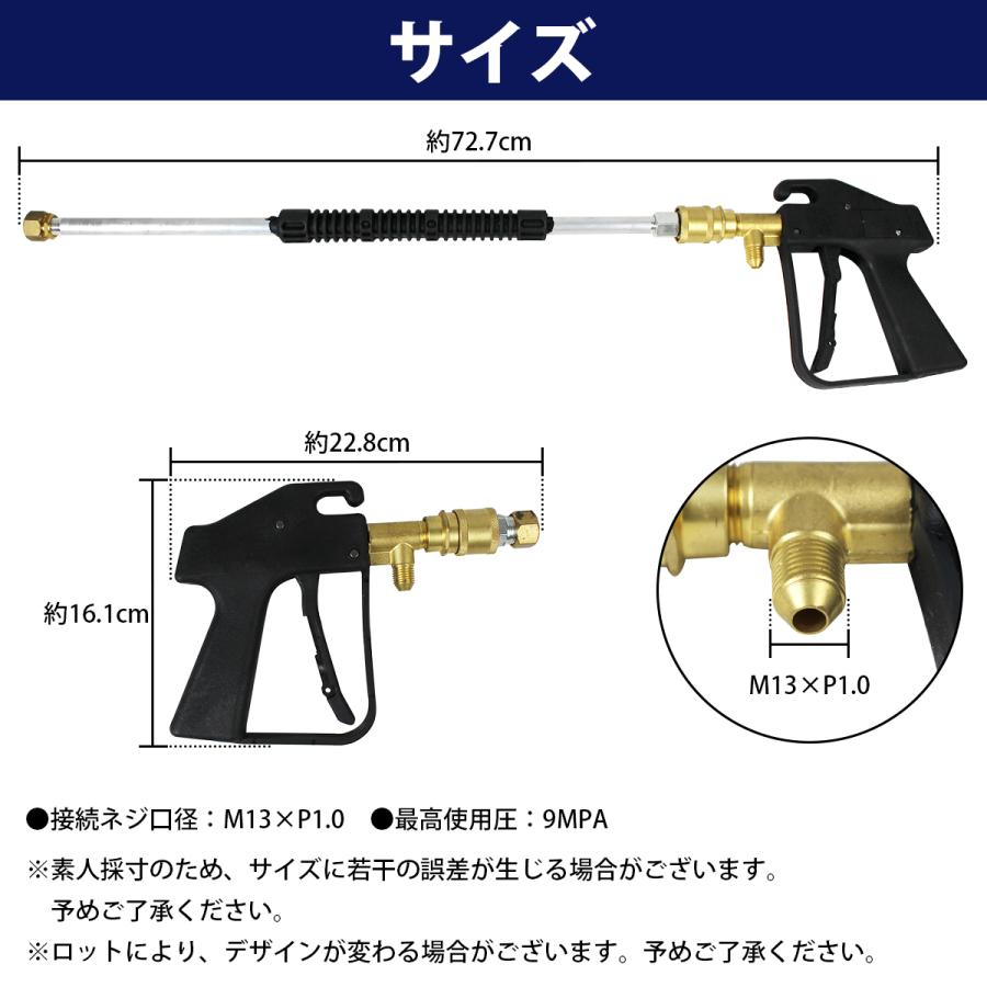 高圧洗浄ガン ノズル 2種付き 高圧洗浄機 トリガーガン 高圧 ホース