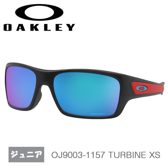 OAKLEY（オークリー） 在庫処分特価 ジュニア スポーツサングラス