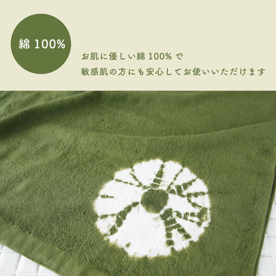 昭和レトロ》 ○しぼり柄のバスタオル 1枚○ 綿100% 優しい肌触り 抹茶