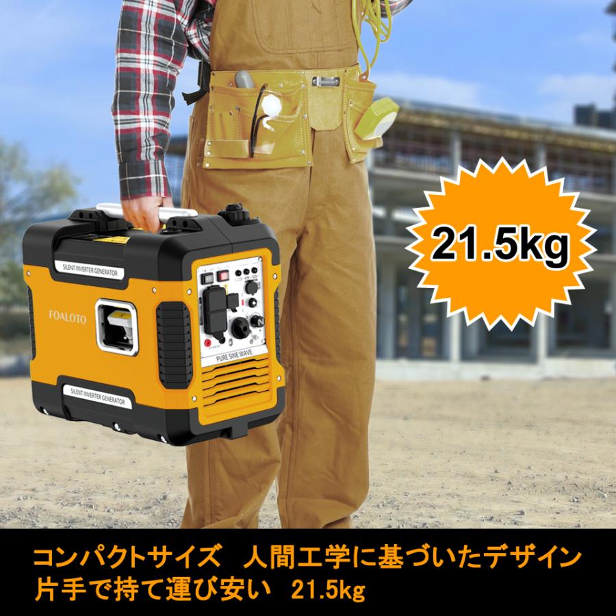 発電機 インバーター FOALOTO 防音型 正弦波 家庭用 キャンプ用 防災
