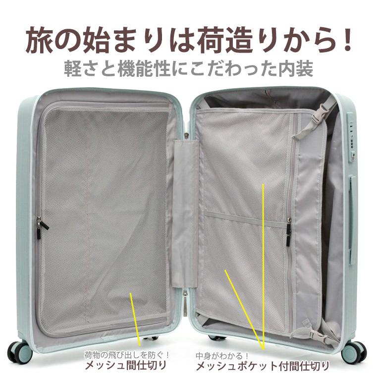 Siffler（シフレ） ジッパースーツケース 超軽量 機内持ち込み Sサイズ