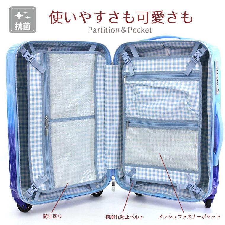 Siffler（シフレ） スーツケース Mサイズ ジッパーキャリーケース ミニ