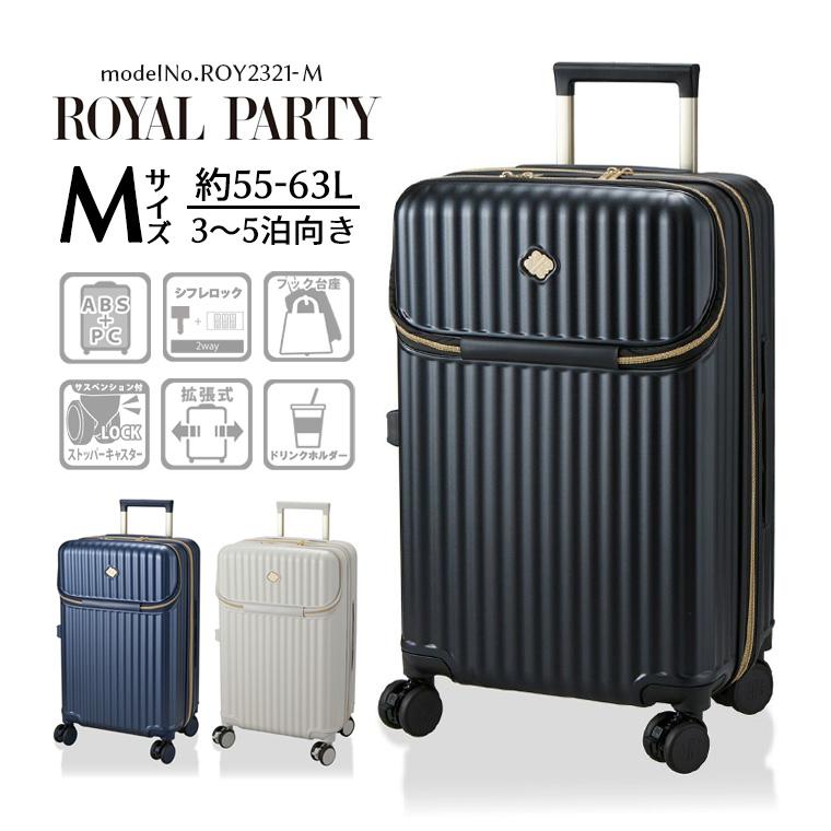 無印キャリーケース評判まとめ！】デザインと機能性で選ばれる理由とは