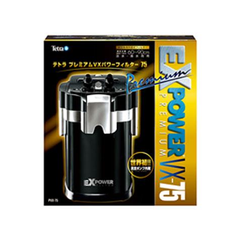 テトラ PVX プレミアム バリューエックスパワーフィルター75