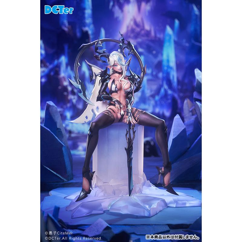 竜姫士 ティマイオス 1/7 完成品フィギュア[DCTer]【送料無料】《在庫