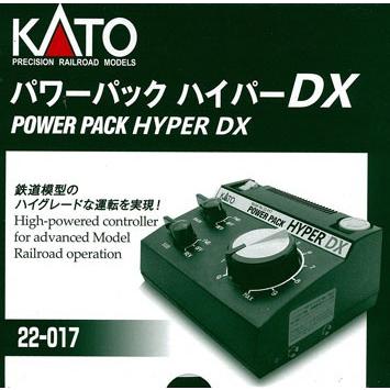 カトー（KATO） 22-017 パワーパック ハイパーDX[KATO]《発売済・在庫